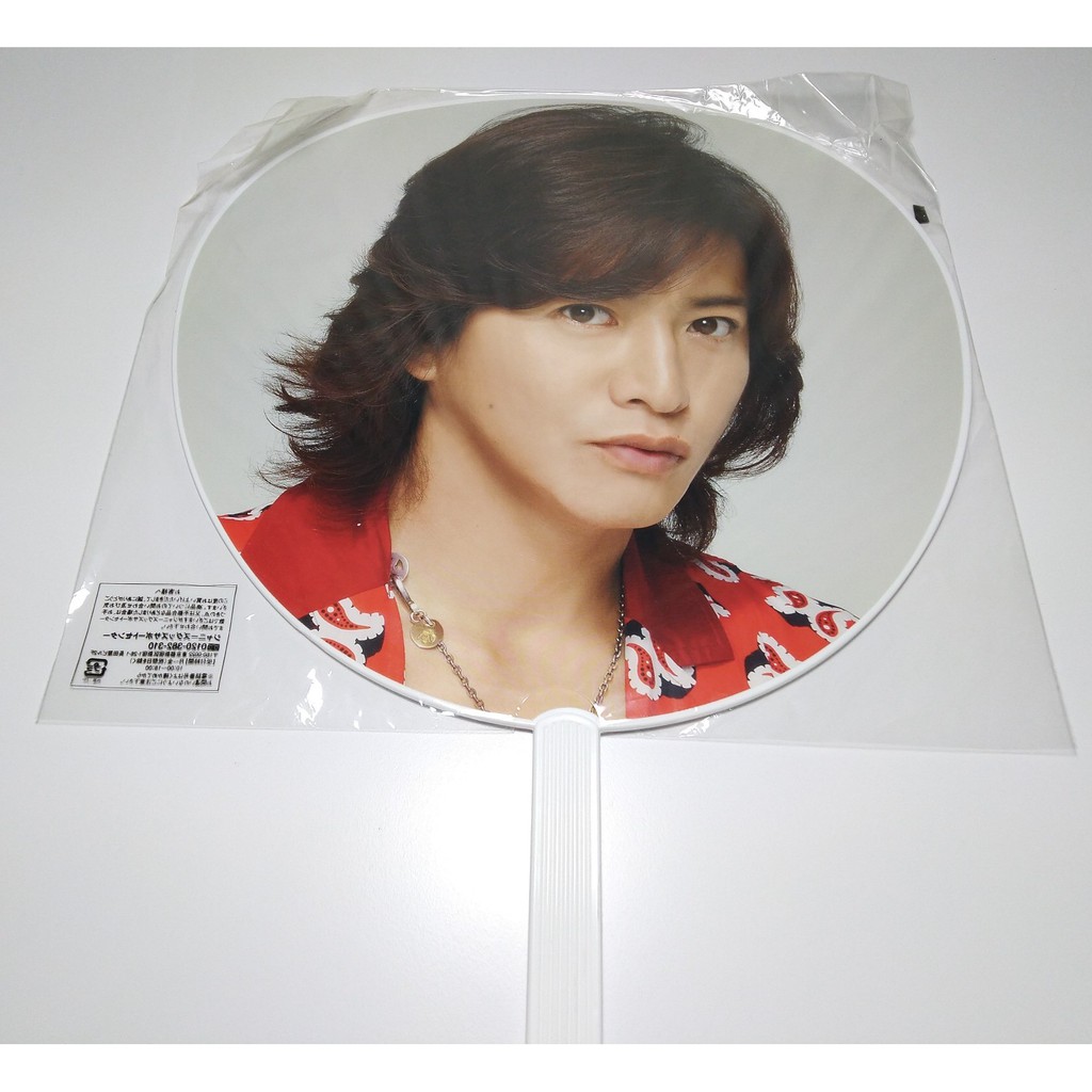 Smap 木村拓哉扇子大扇演唱會12年gift Of Smap Concert 日版現貨 T 蝦皮購物