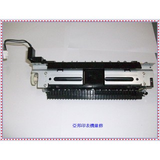 HP- 2300 (Q2472A) 良品加熱組 / 整新加熱器-亞邦印表機維修
