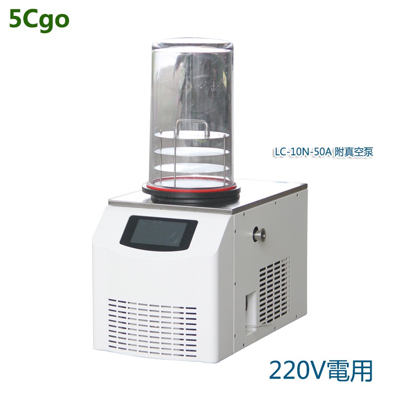 5Cgo 冷凍式乾燥機空氣壓縮空壓機過濾器預凍真空凍乾機實驗室預凍功能+真空泵220V含稅t553049952694
