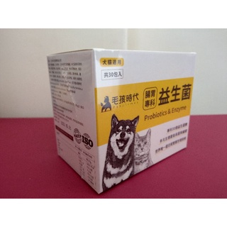 喵喵喵 Ark Naturals Gentle Digest 天然犬貓專用消化益生菌 60顆 蝦皮購物