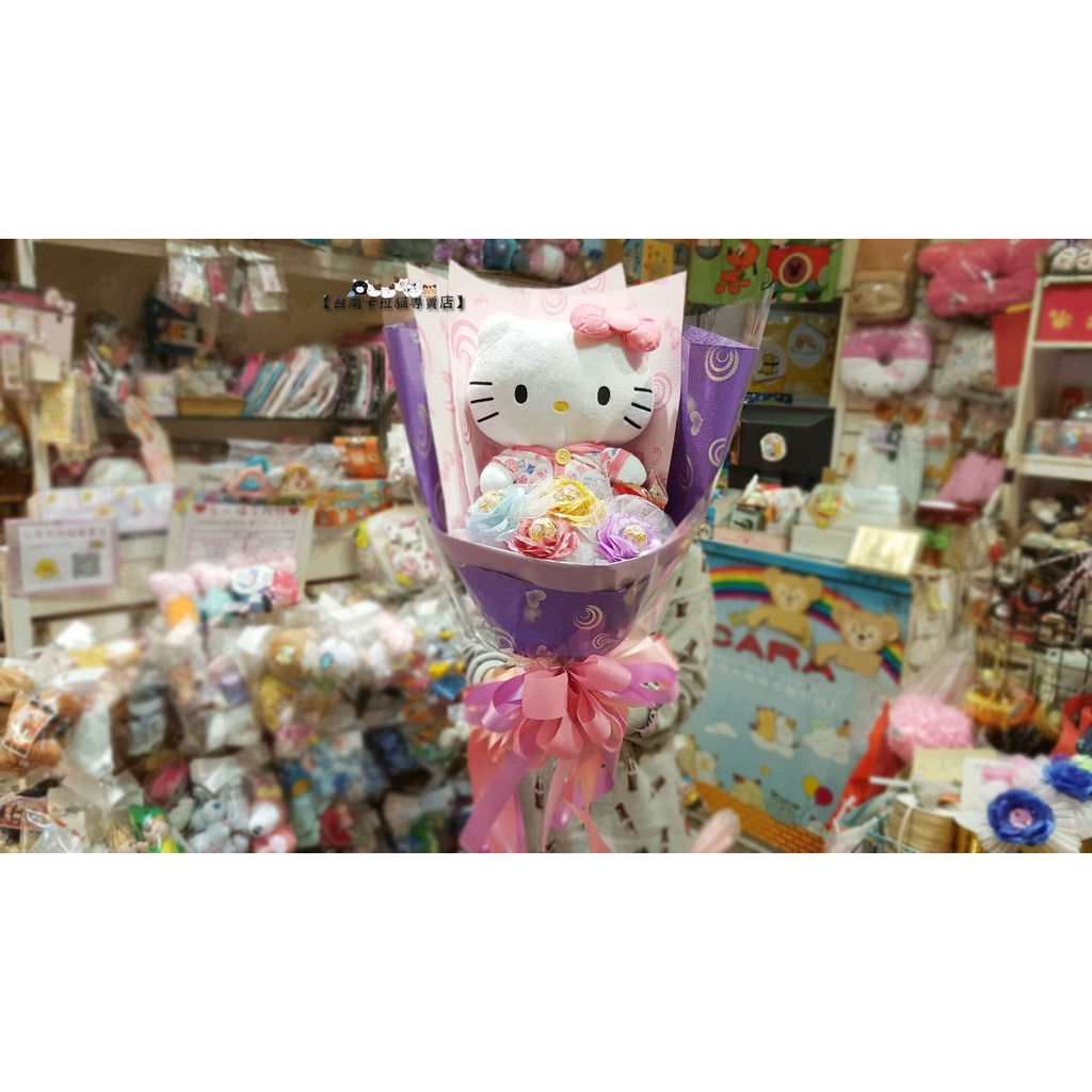 台南卡拉貓專賣店 Hello Kitty主題花束 金莎直立式花束 情人節送禮 求婚 畢業 生日 可繡字 可明天到
