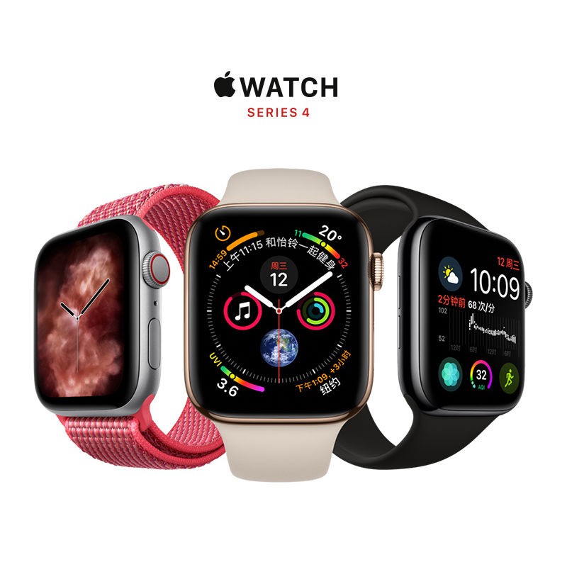 美版Apple Watch 4的價格推薦- 2021年12月| 比價比個夠BigGo