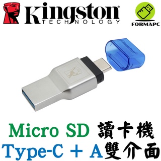 Kingston 金士頓 MobileLite Duo 3C Type-C USB 迷你雙介面讀卡機 FCR-ML3C