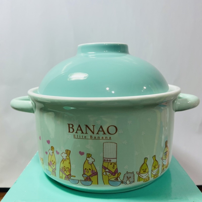Banao 香蕉圖案玻璃湯碗