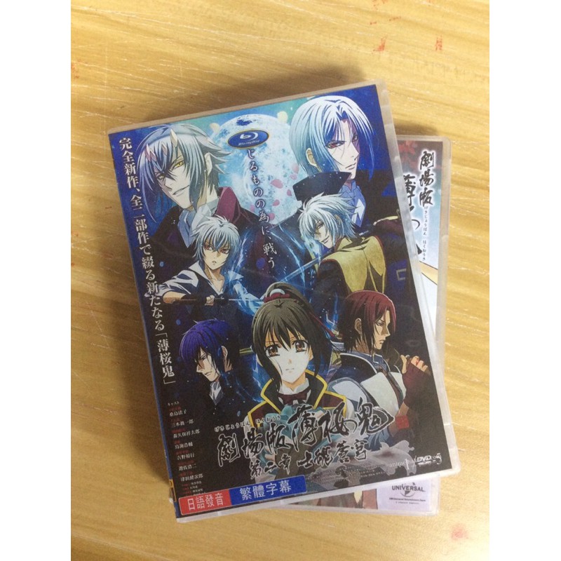 薄櫻鬼劇場版 優惠推薦 21年5月 蝦皮購物台灣