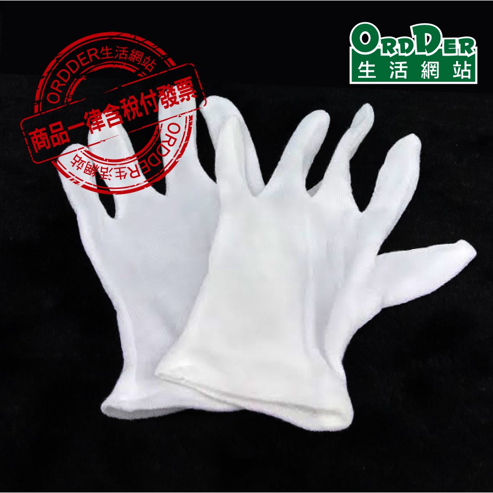 【歐德】電子 原布棉手套尺寸S.M.L 1包12雙(含稅附發票) 作業手套 白手套 加工手套 工廠