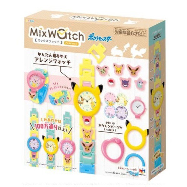 New 麗嬰正版 全新未拆 精靈寶可夢 手錶 MEGA MIX WATCH 手錶 粉寶可夢版 MA51580 神奇寶貝