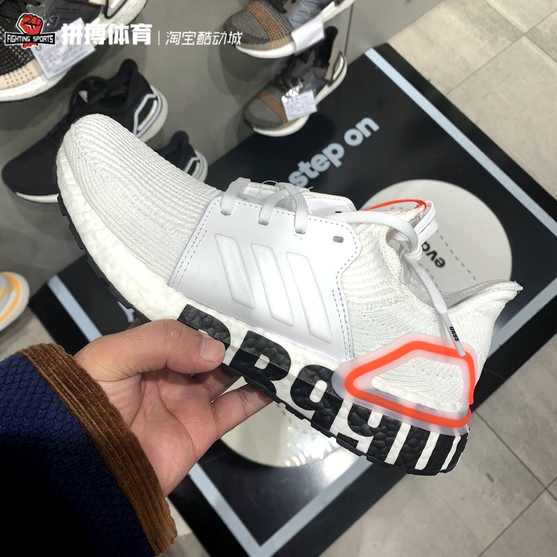 adidas ultra boost 19 db