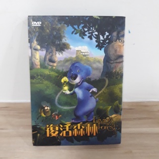 【二手 DVD】《復活森林》The Living Forest /得獎動畫