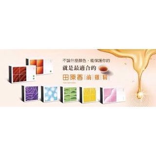 原田香滴雞精 比價撿便宜 優惠與推薦 22年3月