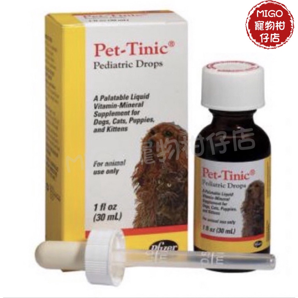 【MIGO寵物柑仔店】 碩騰 Pet-Tinic 倍補血 30ml 有外盒 附吸管 鐵 120ML