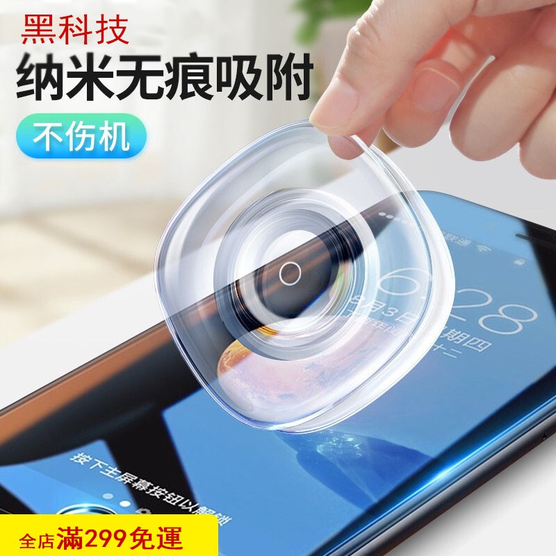 強力隨手貼 優惠推薦 2021年12月 蝦皮購物台灣