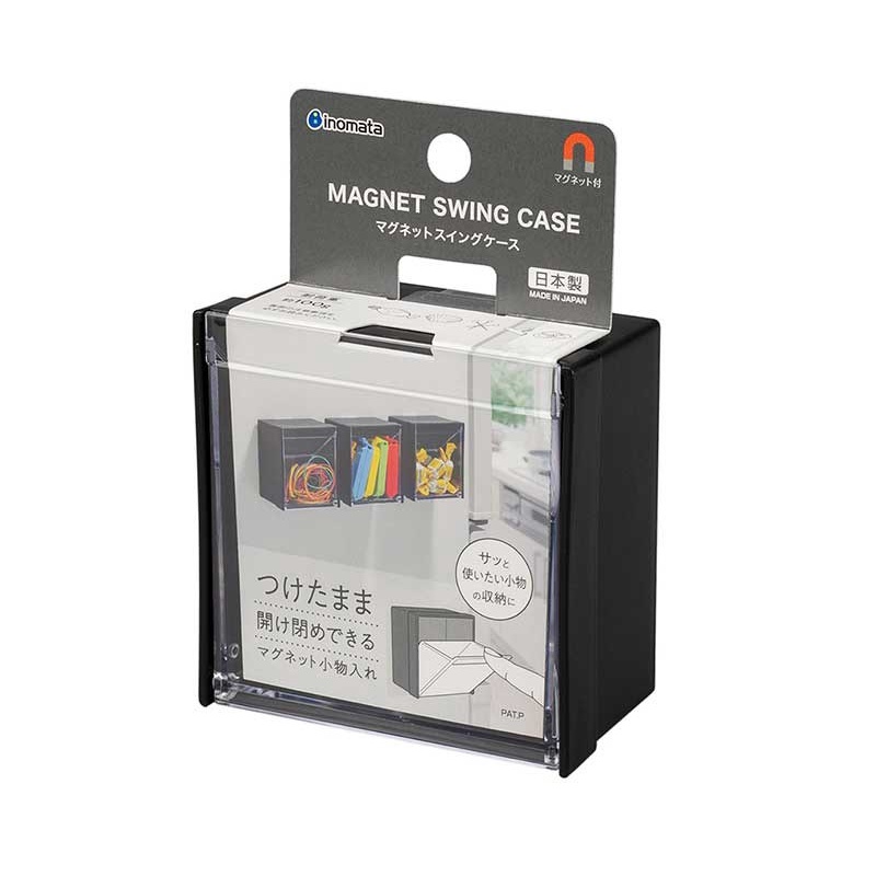 日本製  inomata   5099  SWING  磁鐵 收納盒