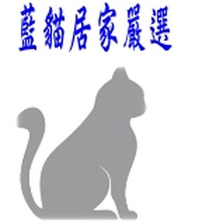 藍貓居家嚴選} 不鏽鋼轉把三角凡而陶瓷外牙一字外牙三角閥三角栓止水閥 