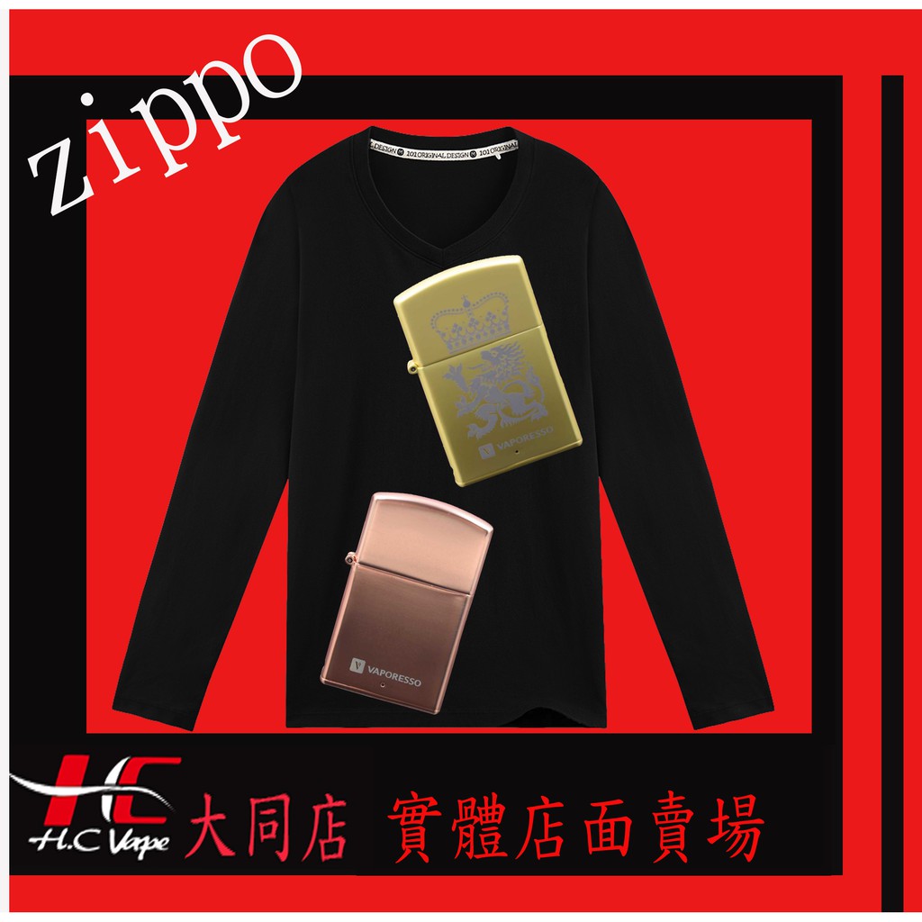 Hc大同實體店面賣場zippo短ㄒ 蝦皮購物