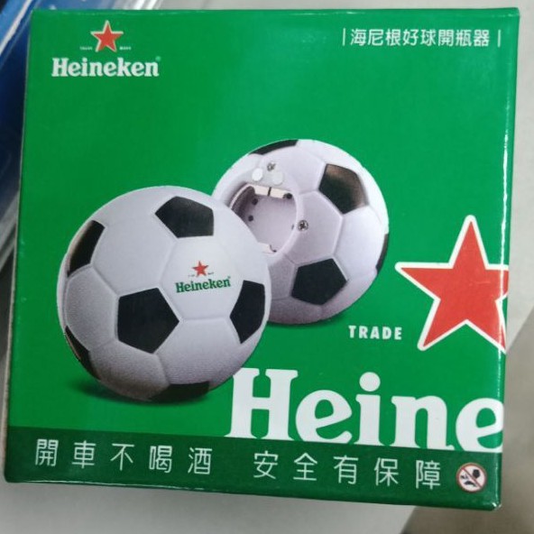 足球造型 開瓶器 海尼根好球開瓶器