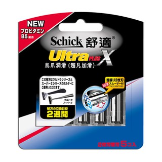 【Schick舒適牌】-附發票-烏爪潤滑 刮鬍刀 補充刀片5入