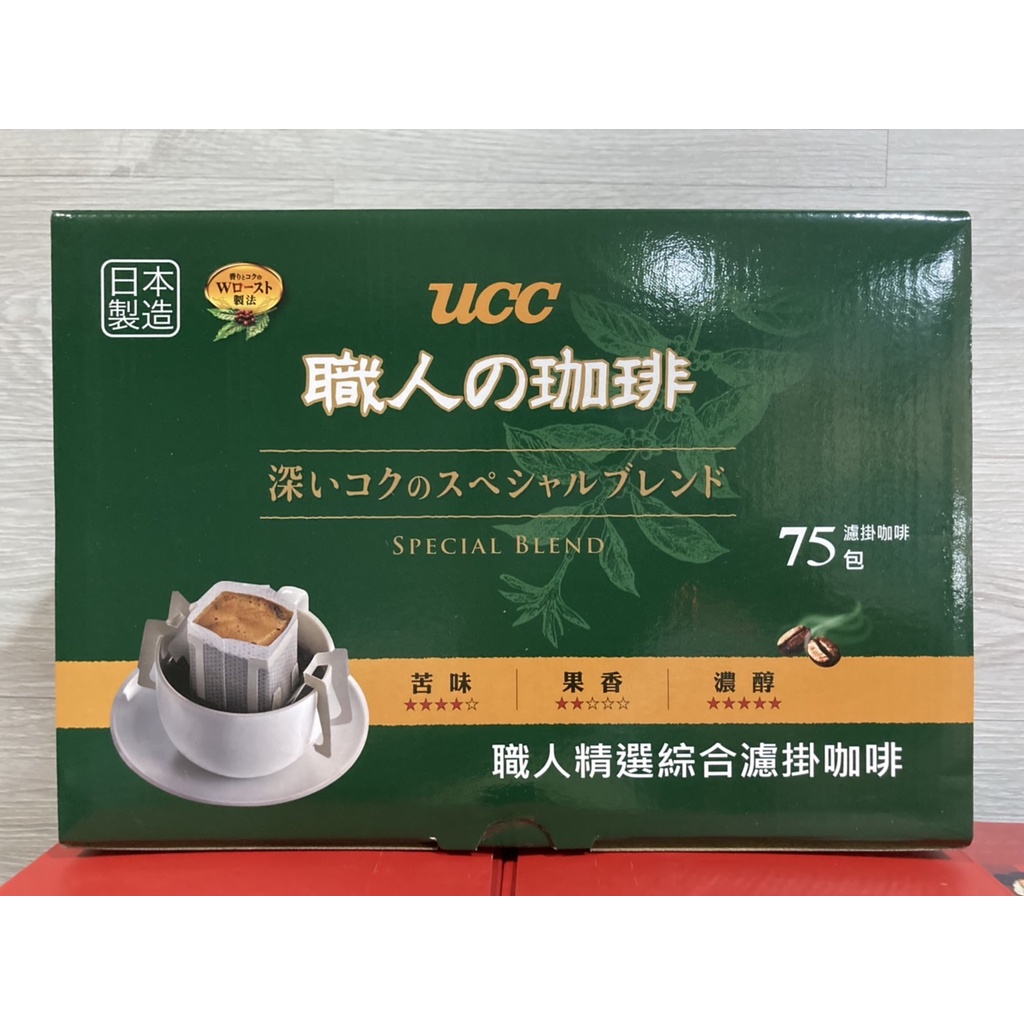 【好市多】UCC-職人精選濾掛式咖啡（7公克 x 75包 / 箱）