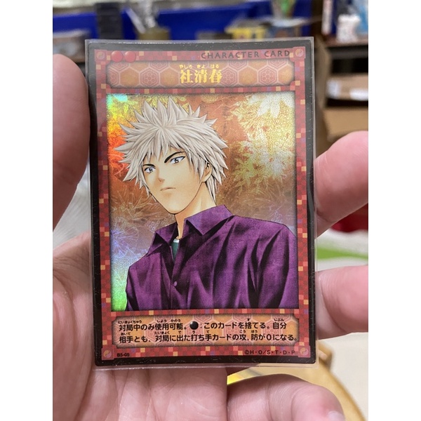 棋靈王棋魂卡金亮金閃社清春b5 05 蝦皮購物