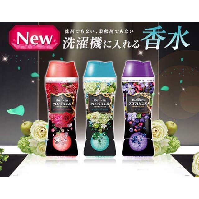 日本2017新上市第三代新版香香豆520ml限定版現貨供應紅、紫、綠 味道清香淡雅，搭配新雙效洗衣球更有效，目前搭配促銷