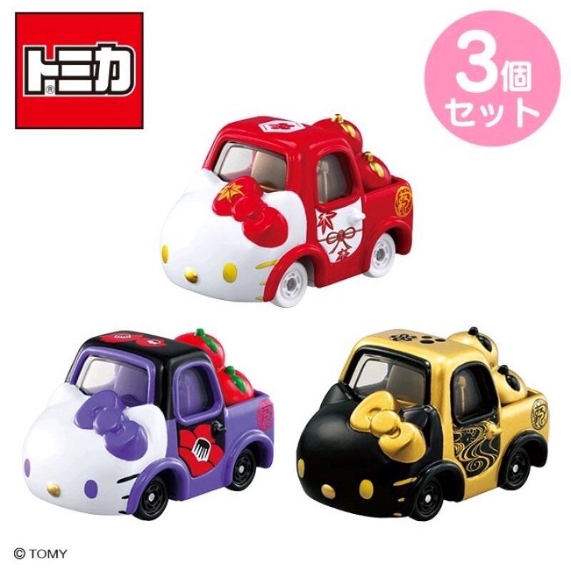 現貨 TOMICA 多美小汽車 DT Hello Kitty和服系列 紫 紅 黑 合售