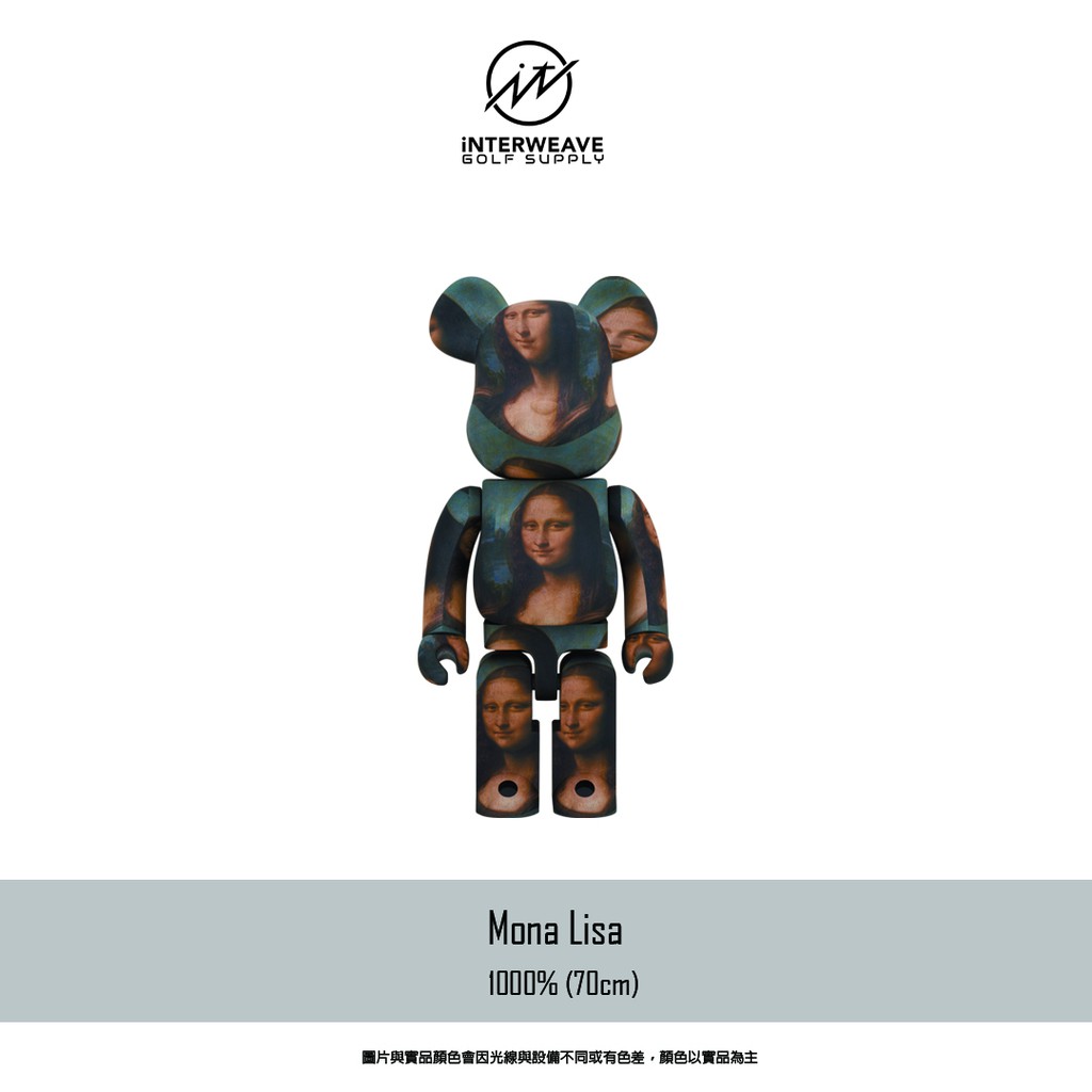 【iNTERWEAVE 誼德威】BE@RBRICK Mona Lisa 蒙娜麗莎 1000%