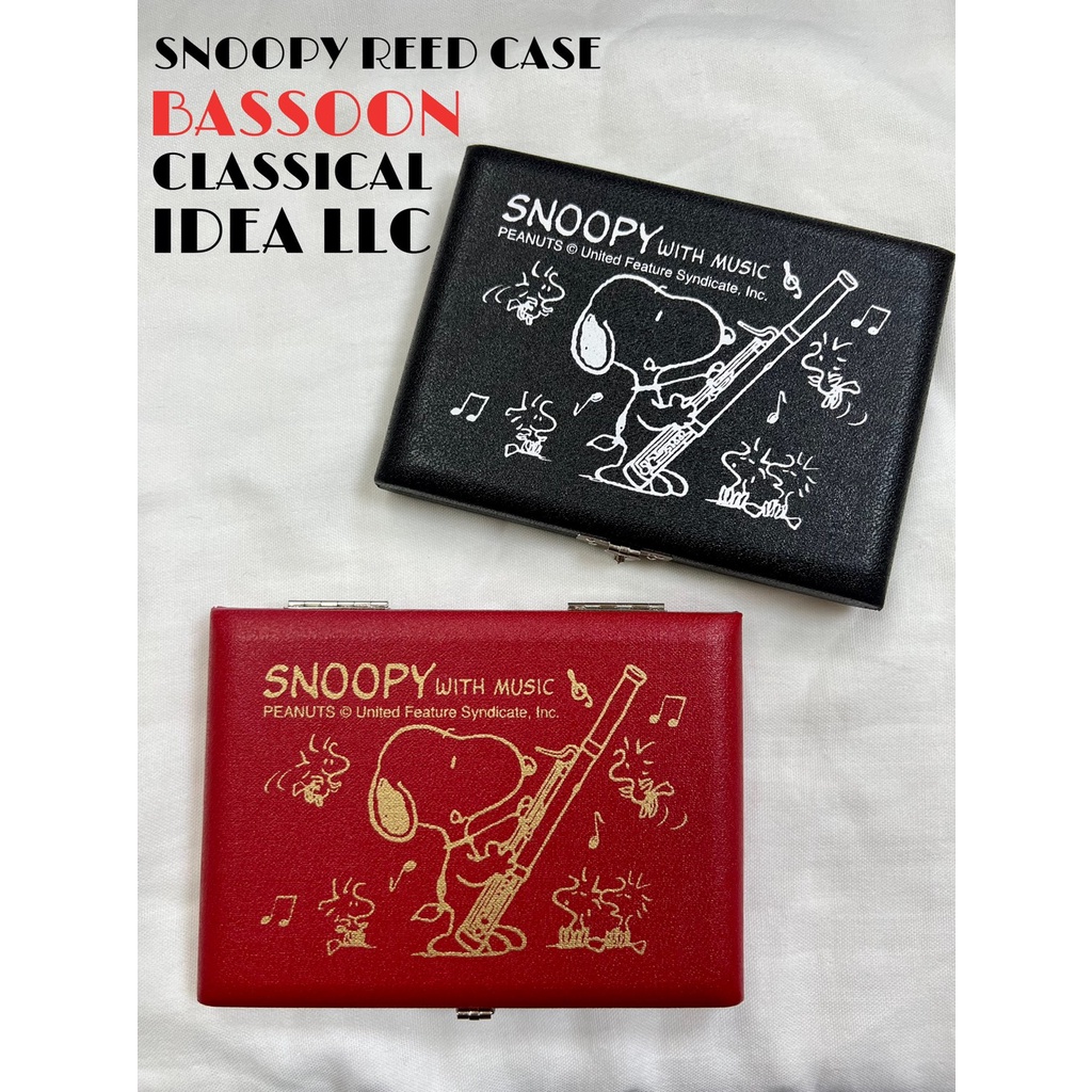 【古點子樂器】日本限量史努比竹片盒SNOOPY Reed case5枚裝 巴松管 Bassoon 低音管竹片盒