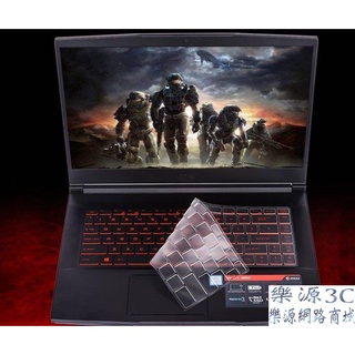 鍵盤膜 適用 微星 MSI GF63 Thin 11SC-066TW GS65 P65 PS42 GF65 樂源3C
