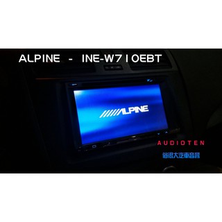 俗很大~ALPINE 7吋多媒體觸控螢幕主機 INE-W710EBT -HDMI/安卓/DVD/導航-微笑馬3實裝車