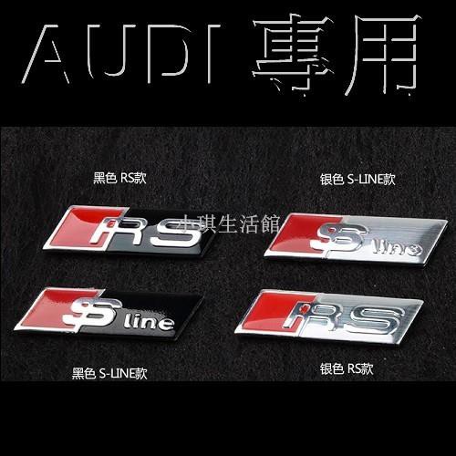 熱銷 AUDI方向盤貼 SLINE RS 車標 A1 A3 A4 A5 A7 Q3 AVANT RS3 RS4 A01