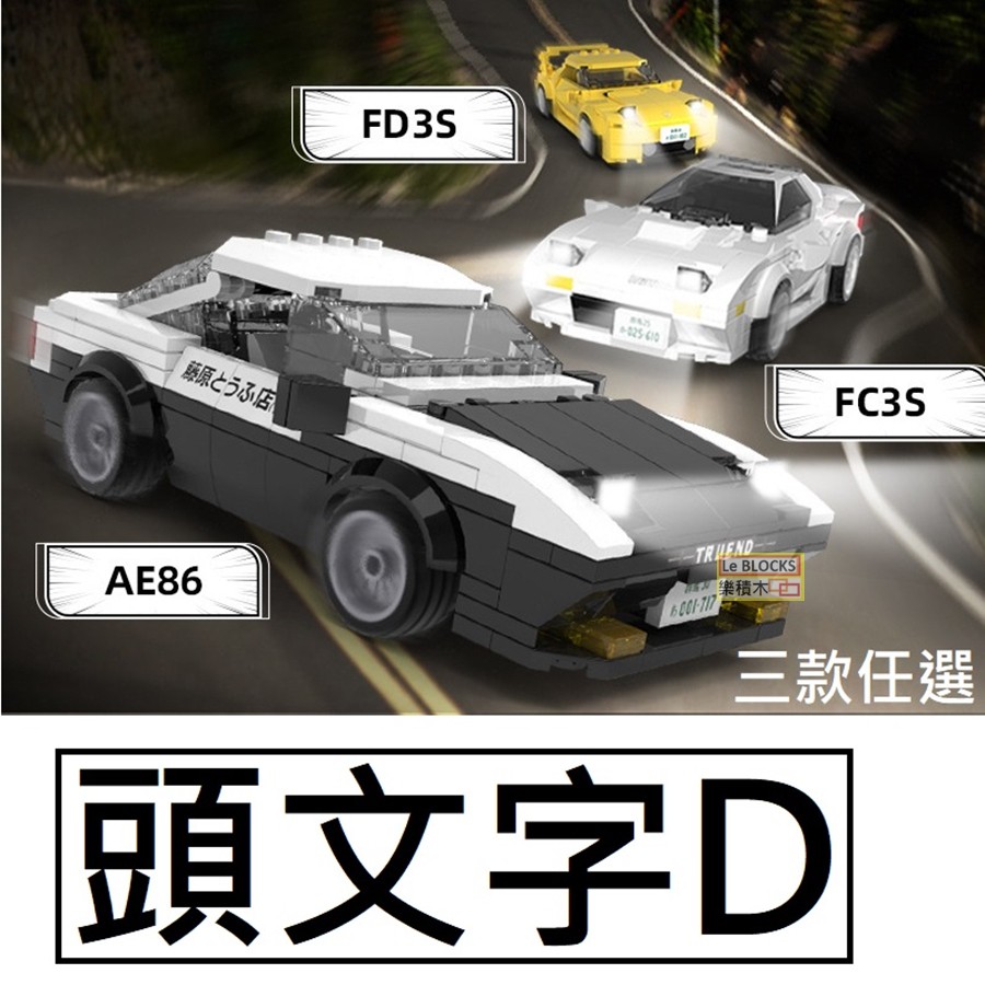 Psp頭文字d 優惠推薦 21年6月 蝦皮購物台灣