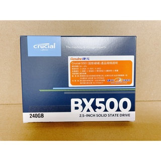 【全新】美光 BX500 240G 2.5吋/TLC/SSD固態硬碟 3年保固(CT240BX500SSD1)
