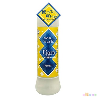 Tiara 免洗潤滑液_360ml