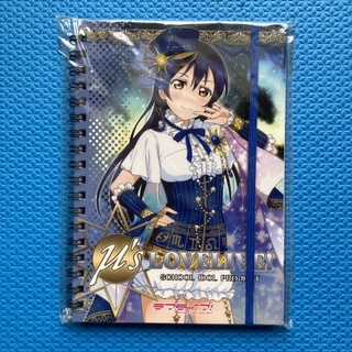 LoveLive Love Live 筆記本 線圈筆記本 記事本 園田海末 星座覺醒