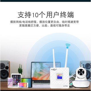 4g 台灣全頻支援電信工業企業級插卡無線路由器網卡無線轉有線寬帶網口監控隨身wifi家用上網寶神器全網通CPE