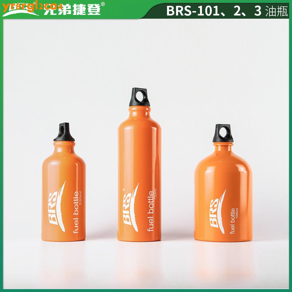 現貨免運兄弟捷登brs 101 油瓶汽油瓶摩托車備用油瓶戶外油爐燃料儲存瓶 蝦皮購物