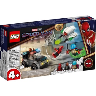LEGO 76184 Spider-Man vs. Mysterio’s Dron 蜘蛛人 <樂高林老師>