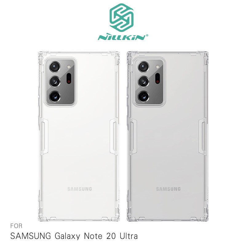 NILLKIN SAMSUNG Note 20、Note 20 Ultra 本色TPU軟套 現貨 廠商直送