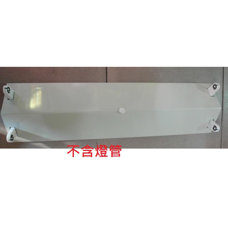 LED 2尺雙管燈座 東亞山型2尺雙管日光燈座 LED日光燈專用燈座(不含燈管)~ecgo五金百貨