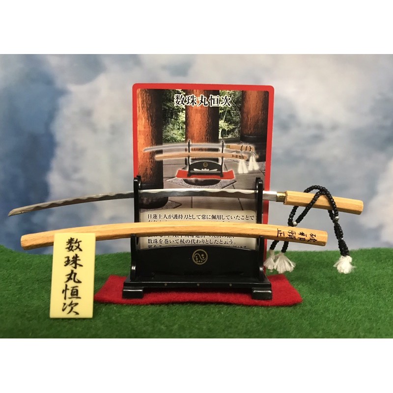 領免運券超取免費武系列日本 天下五大名刀1 6 三日月宗近 童子切安纲 光世大典田 鬼丸國綱 數珠丸恆次五款合售