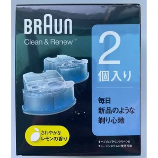 ⭐E發票+免運⭐德國百靈 BRAUN 匣式清潔液 CCR2 BRAUN 清潔噴劑