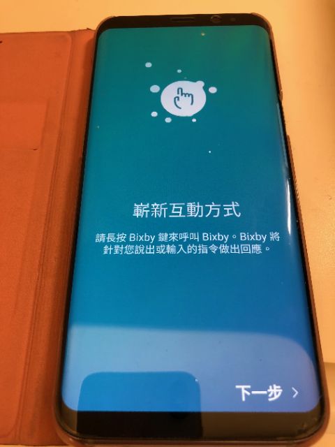 Samsung Galaxy S8 plus, S8+, 紫灰色 64g 保固中可換全新電池送原廠側翻LED皮套