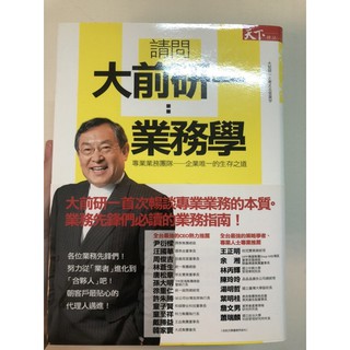 守護4141個心跳 徐超斌醫師 蝦皮購物