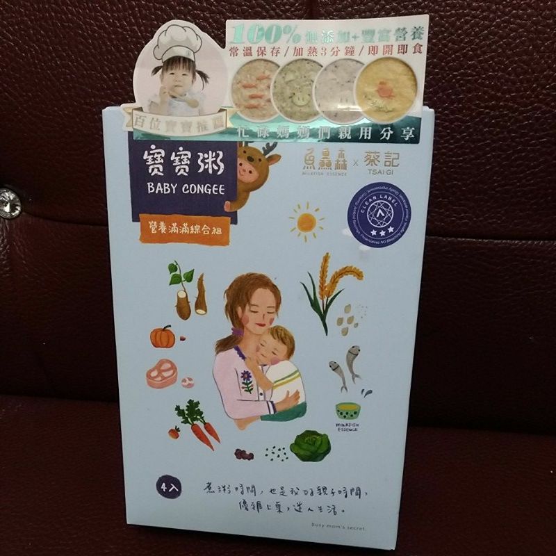 只要305元 魚鱻森 寶寶粥 營養滿滿綜合組 副食品