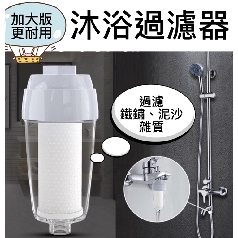過濾裝置 優惠推薦 22年1月 蝦皮購物台灣