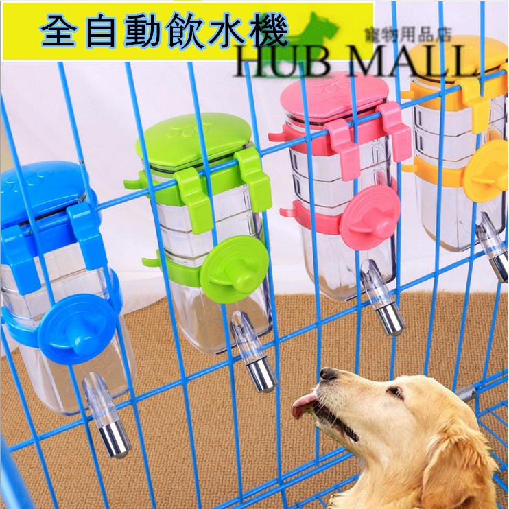 【小花】高級可掛式寵物飲水器 貓狗不鏽鋼飲水頭 350ML 狗狗飲水器