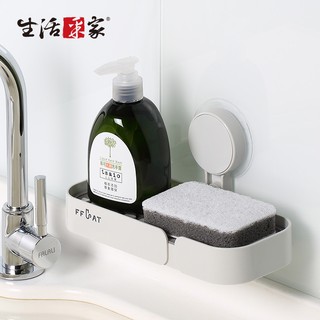 【免運費】廚房 強力無痕貼瀝水大肥皂架 洗手香皂手工皂擺放瀝水風乾置物收納#57010