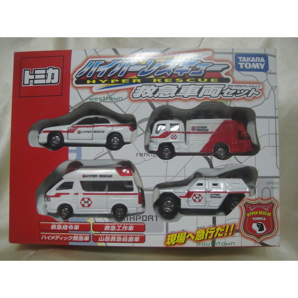 Tomica Gift Set 禮盒 hyper rescue 救急車輛