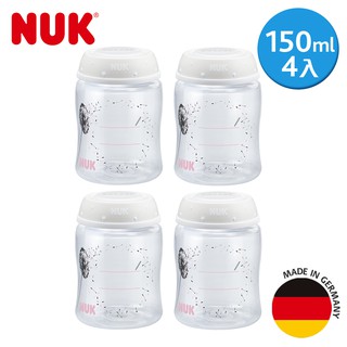 【NUK原廠直營賣場】【德國NUK】母乳儲存瓶4支