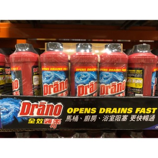 🛍好市多Costco 代購 DRANO 全效通樂疏通劑 500毫升